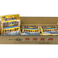 共栄食肉　小樽運河焼肉　ロースジンギスカン(200g）3Pパック×9(計27パック）（1ケース)　業務用羊肉　…