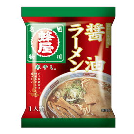 旭川名物　蜂屋　寒干しラーメン　醤油 140g（1人前）豚骨ベース　しょうゆ　名店　北海道　らーめん　ポイント消化