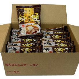 さっぽろ純連　みそラーメン（1人前）×12袋（1ケース）寒干し　業務用　まとめ買い　箱買い　味噌　らーめん　札幌　ご当地グルメ　インスタント