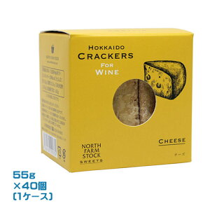 North Farm Stock �k�C���N���b�J�[�@�`�[�Y 55g×40���i1�P�[�X�j�Ɩ��p�@�܂Ƃߔ����@�������@�m�[�X�t�@�[���X�g�b�N
