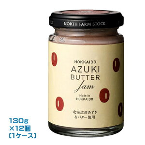 North Farm Stock kCo^[Wi130gj×12i1P[XjƖp@܂Ƃߔ@@m[Xt@[XgbN kCY @p̂