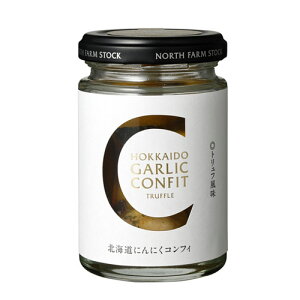 North Farm Stock�@�k�C���ɂ�ɂ��R���t�B�i�g�����t�����j�i120g�j�@�m�[�X�t�@�[���X�g�b�N�@�y�؁@�p�[�e�B��
