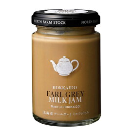 North Farm Stock　北海道アールグレイミルクジャム　140g　　紅茶味　ミルクティー味　ノースファームストック