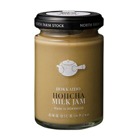 North Farm Stock　北海道ほうじ茶ミルクジャム　140g　　ノースファームストック