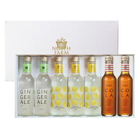 North Farm Stock　ギフト　北海道ドリンク7本セット　ジンジャーエール（ベーシック）2本・ スパイスコーラ2本・ハニーレモネード3本　LGS-07 　化粧箱入り　北海道産食材　ノースファームストック
