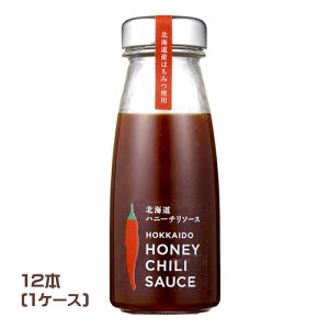 North Farm Stock �@�k�C���n�j�[�`���\�[�X�@210g×12�{�i1�P�[�X�j�Ɩ��p�@�܂Ƃߔ����@�������@�m�[�X�t�@�[���X�g�b�N�@�������@�Ðh�\�[�X�@�k�C���Y�I��