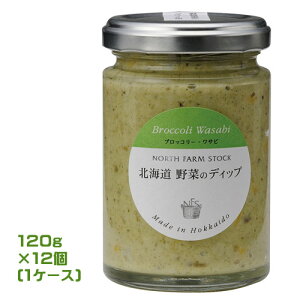 North Farm Stock kC؂̃fBbv ubR[E킳 @120g×12i1P[XjƖp@܂Ƃߔ@@m[Xt@[XgbN
