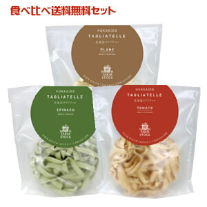 North Farm Stock@pX^E^Aebiv[Aق񑐁Ag}gjHה׃Zbg@e1H@e90g@Ń^Cv@؁@kCfށ@m[Xt@[XgbN