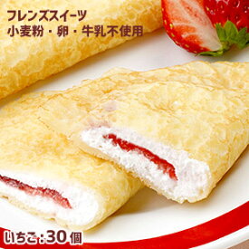 楽天市場 給食 学校 デザートの通販 楽天市場 給食 学校 デザートの通販