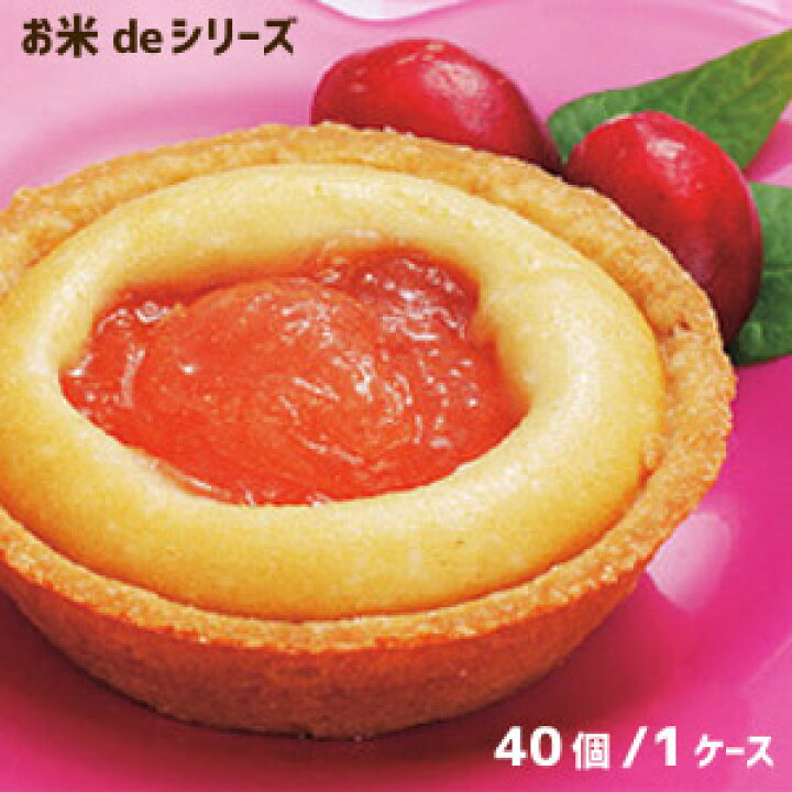 楽天市場】学校給食デザート フレンズスイーツ お米de国産 もものタルト(40個入り)【まとめ買い】☆冷凍便限定☆【受注後キャンセル不可】ピーチ 桃 フルーツタルト アレルギー配慮 : PASSIOS(パシオズ) 楽天市場】学校給食デザート フレンズスイーツ お米de国産 もものタルト(40個入り)【まとめ買い】☆冷凍便限定☆【受注後キャンセル不可】ピーチ 桃 フルーツタルト アレルギー配慮 : PASSIOS(パシオズ)