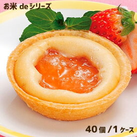 楽天市場 フルーツタルト フレーバー ドリンク スイーツ リンゴ の通販