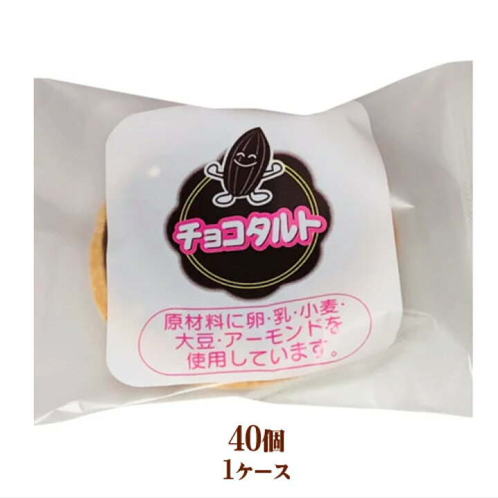 市場 フレンズクレープ 冷凍スイーツ 乳 10個アレルギー配慮 学校給食デザート チョコ 30g 卵 市場 フレンズクレープ 冷凍スイーツ 乳 10個アレルギー配慮 学校給食デザート チョコ 30g 卵