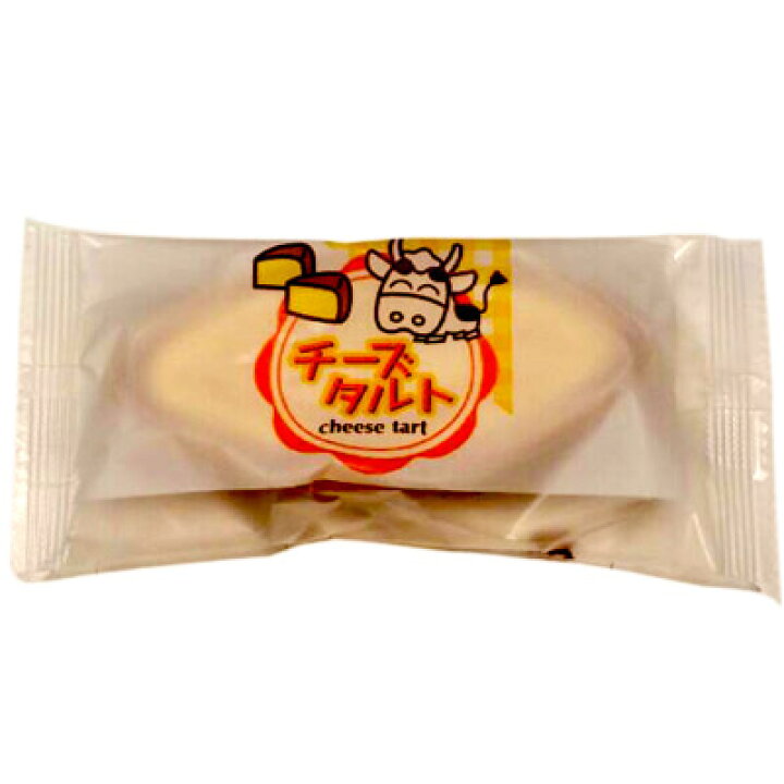 【送料無料】学校給食チーズタルト（40個1ケースセット）☆冷凍便のみ☆ PASSIOS（パシオズ）