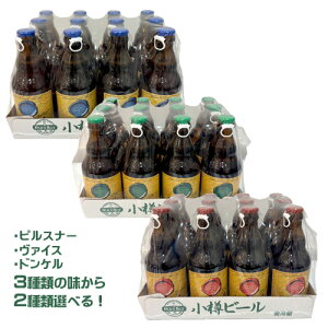 yIׂ2ށzMr[ݔׁ@12{×2Zbgie330mljisXi[E@CXEhPj܂Ƃߔ@@ nr[ @nr[@Ntgr[