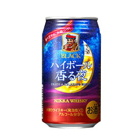 北海道限定 ニッカウイスキー　ブラックニッカ ハイボール香る夜(350ml)　ウィスキー お酒 晩酌 女子会 宅飲み　ポイント消化