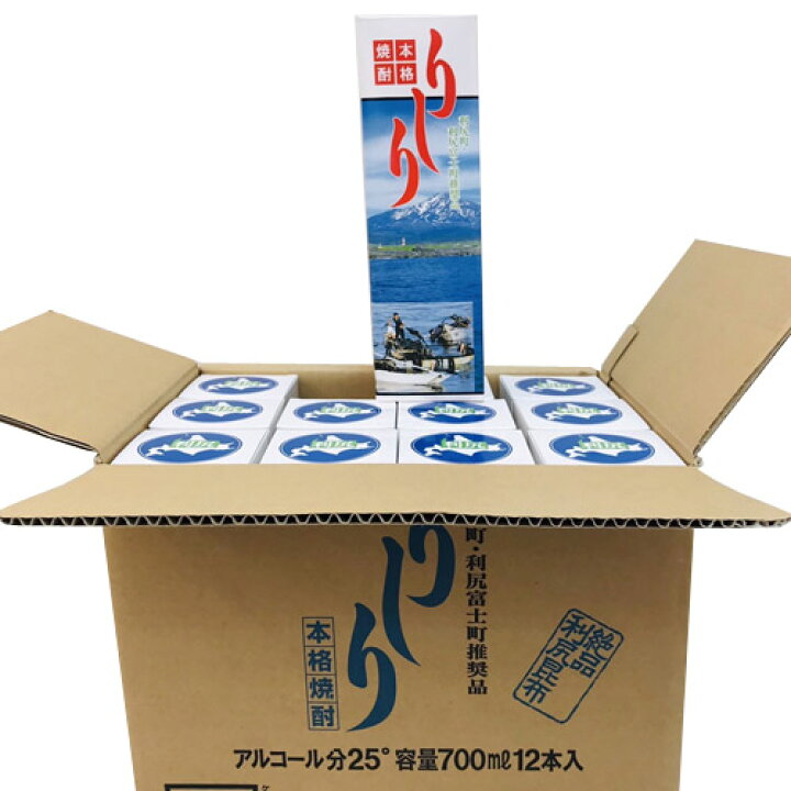 楽天市場】本格焼酎 りしり 25度 （700ml）×12本（1ケース）業務用 