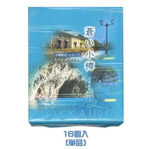 �������M�@���܂񂶂イ�i16���j�P�i�@�k�C���y�Y�@���M�y�Y�@�X�C�[�c�@����@�\���@�a�َq