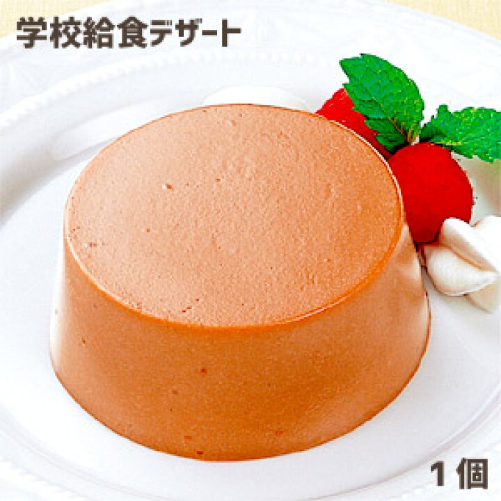 学校給食デザート ココアムース 1個 ☆単品冷凍便限定☆ ポイント消化 PASSIOS(パシオズ) ココアムース(40個)(ココア ムース 給食 デザート スイーツ お菓子 おやつ パーティー 学校 幼稚園 保育園 誕生日会 行事食 )