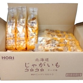 HORI じゃがいもコロコロ　チーズ味(170g)×30袋（1ケース）　業務用まとめ買い　箱買い　ホリ　おかき　和菓子　米菓　有名ブランド　北海道土産