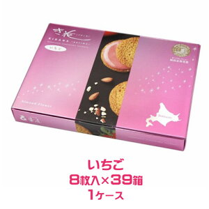 花 クッキーの人気商品 通販 価格比較 価格 Com