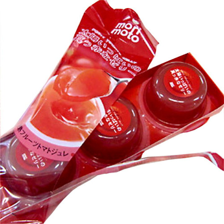 楽天市場】morimoto 太陽いっぱいの真っ赤なゼリー（80ｇ×3）×24（1ケース）業務用もりもと スイーツ 菓子 水菓子 冷菓子 トマトゼリー  : PASSIOS（パシオズ）