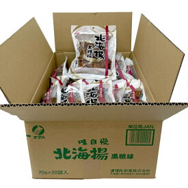 オタル製菓　北海揚　黒糖味 (70g)×20袋（1ケース）　業務用　まとめ買い　箱買い　ケース買い　和菓子　カリントウ　おやつ　お茶請け