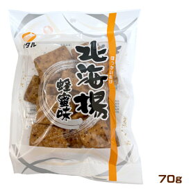 オタル製菓　北海揚　蜂蜜味 (70g)　ポイント消化　おやつ　カリントウ　和菓子　スナック　お茶請け