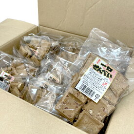 ヒカリ製菓　一口せんべい （落花生）20袋（1ケース）業務用まとめ買い　箱買い　ケース買い　煎餅　和菓子　ピーナッツ