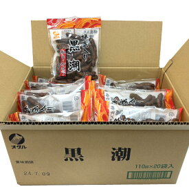 オタル製菓　黒潮かりんとう　蜂蜜入り(110g)×20袋（1ケース）業務用　まとめ買い　箱買い　ケース買い　おつまみ　おやつ　和菓子　カリントウ