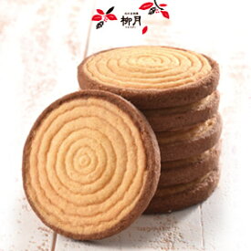 柳月　きこりのおやつ　ランバジャ（8枚入）クッキー　洋菓子　ライスパフ　米粉　北海道銘菓　お土産　りゅげつ　有名店