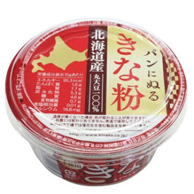 坂口製粉所　パンにぬるきな粉　クリーミースプレッド（135g）　きなこ　大豆ペースト　北海道産丸大豆