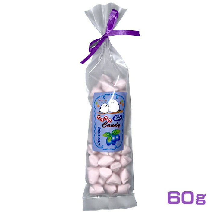 楽天市場】シマエナガ サクサクキャンディ ハスカップ味（60g 