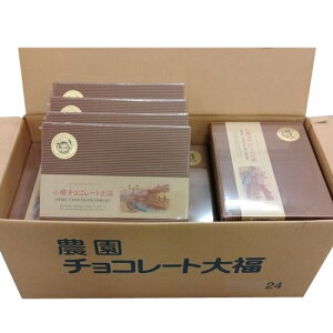 M`R[g啟@20×24i1P[Xj@Otaru Chocolate Daifuku@Ɩp@XC[c@VR@ӂ@aَq@@kCyY