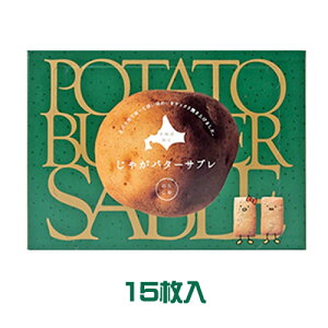 Ⴊo^[Tu@̂艖i15j@َq@XC[c@@̂肵