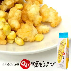 YOSHIMI@Dy@OhIĂƂс@X^h^Cv@100g@V~@XibNَq@ĉف@Ƃ낱@R[@kCyY@Lَq