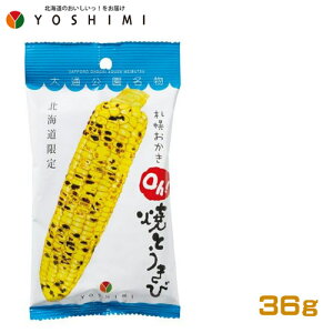 YOSHIMI@Dy@OhIĂƂсi36gj@V~@ĉف@aَq@Ƃ낱@kCyY@|Cg