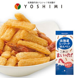 YOSHIMI　北海道シーフードせんべい これにまいった！（18g×6袋）　箱　スナック　お菓子　えび　おやつ　おつまみ　ご当地　海鮮　煎餅