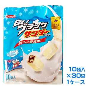 白いブラックサンダーの通販 価格比較 価格 Com