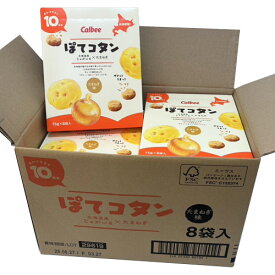 カルビー　ぽてコタン（15g×8袋入）×12箱（1ケース）業務用　まとめ買い　箱買い　スナック　calbee　じゃがいも　ポテト　たまねぎ　オニオン　ポテコタン　ぽてこたん　ポテこたん