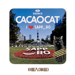 DADACA@CACAOCAT@I love SAPPORO@8@ʁ@_[NA~NAzCgAIWA`RoiiAsX^`IA_[NYx[A[e1@`R[g@VR@kCXC[c