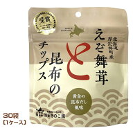 渋田きのこ園　北海道産　えぞ舞茸と昆布のチップス　20g×30袋（1ケース）業務用　まとめ買い　箱買い　…