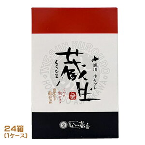 The Sun l@@lߍ킹@10i~N`R5@zCg`R5j×24i1P[XjƖp@܂Ƃߔ@@oَqi@Tu@ف@kCyY@XC[