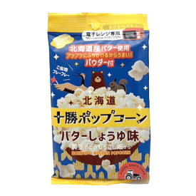 前田農産　十勝ポップコーン　バターしょうゆ味　54g　電子レンジ専用　おやつ　スナック　バター醤油　北海道　ご当地