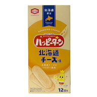 亀田製菓　北海道限定　ハッピーターン　北海道チーズ味（12枚入）箱タイプ　おやつ　お菓子　ご当地