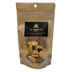 THE SAPPORO BAR@s[Jibc̃VRE{i65gjPecan Nut Chocolate Bon@sJibc@yJibc@ibc`R@`R[gَq@܂݁@@XC[c