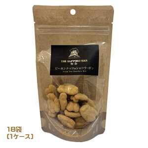THE SAPPORO BAR@s[Jibc̃VRE{i65gj×18܁i1P[XjƖp@Pecan Nut Chocolate Bon@܂Ƃߔ@@sJibc@yJibc@ibc`R@`R[gَq