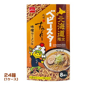 Jpj[@kC@xr[X^[@Dy݂ďC@X[(20g×8)×24i1P[XjƖp@܂Ƃߔ@@[XibN@َq@@n