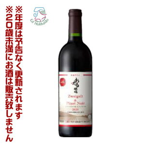 kCC@kC̔@@c@CQgsmEm[2020@ԁ@hi750mljy4990583315997z@@20GIkCF菤i@ʎ@݁@p[eB@q