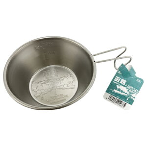 UNIFLAME 北海道限定 ご当地シェラカップ 函館 300ml容器 ステンレス製 アウトドア レジャー キャンプ ソロキャン グランピング