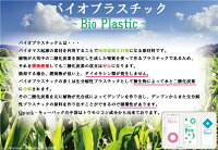 【Q-packキューパック】